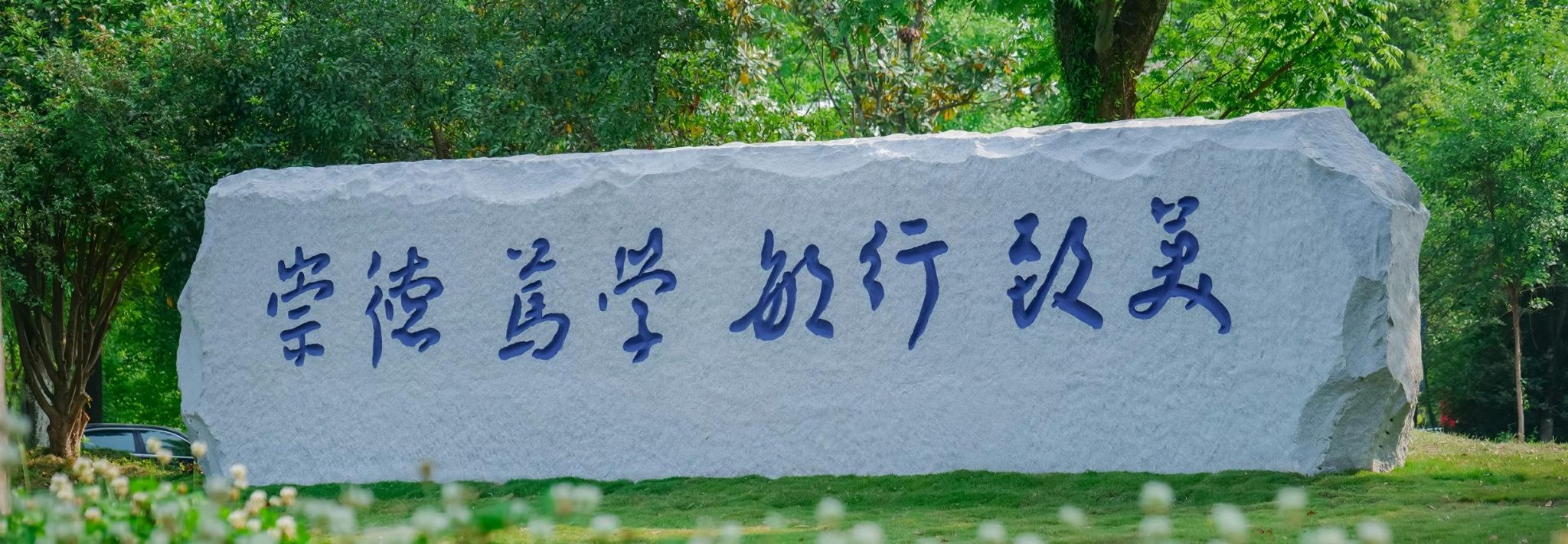 太阳集团城网站2018