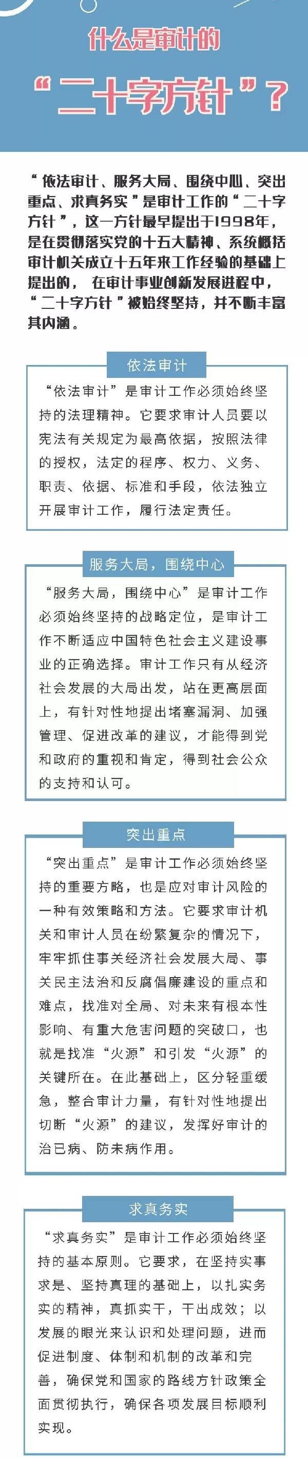 太阳集团城网站2018